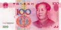 Yuan 100 billete 2011.jpg