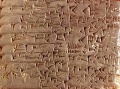 Ritmal-Cuneiform tablet - Kirkor Minassian collection - Library of Congress.jpg